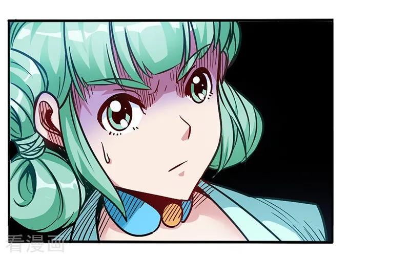 God of War Chapter 95 - halaman 24