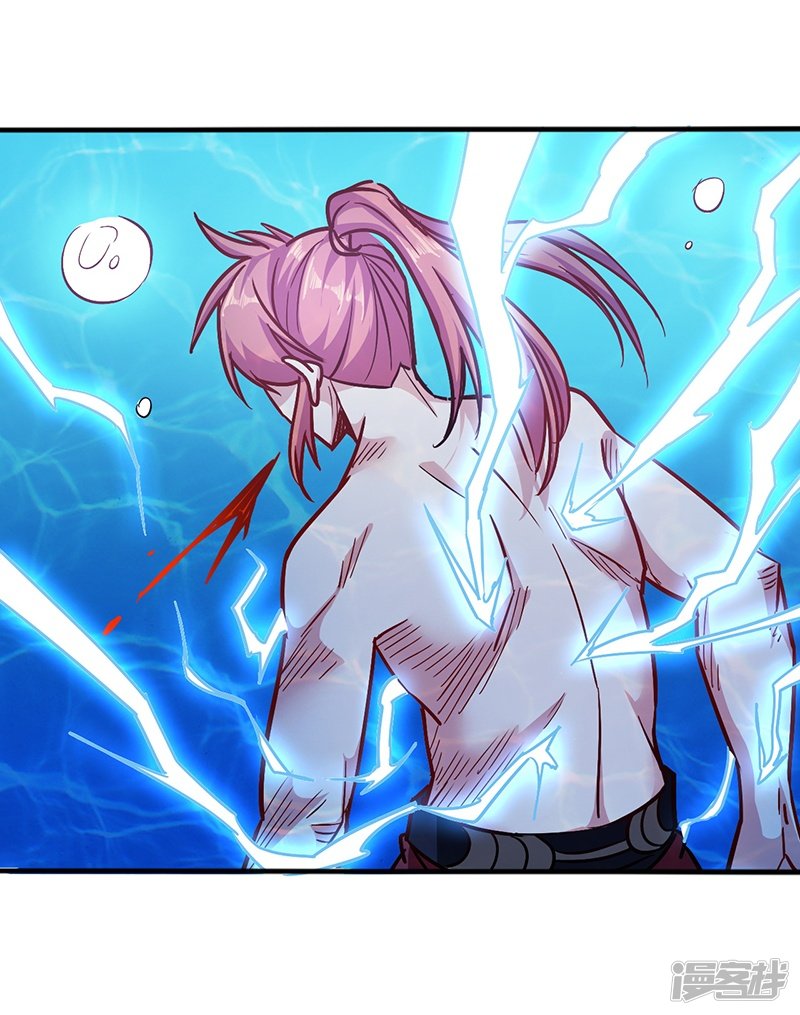 God of War Chapter 95 - halaman 27