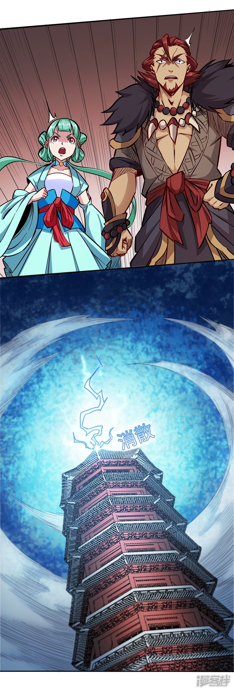 God of War Chapter 95 - halaman 38