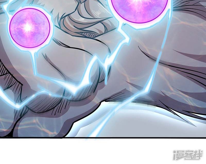 God of War Chapter 95 - halaman 5