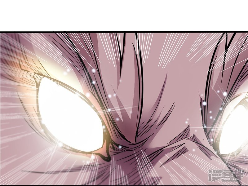 God of War Chapter 95 - halaman 6
