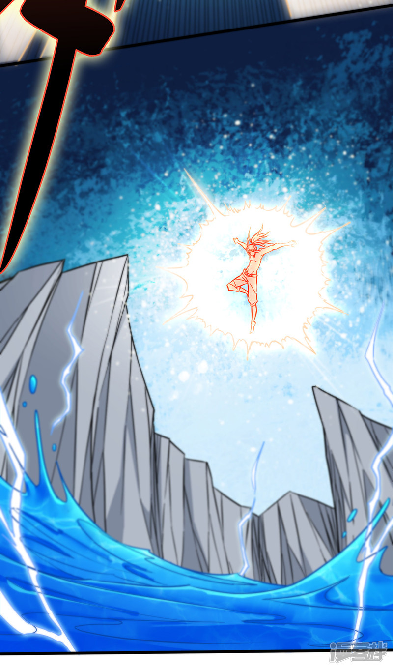 God of War Chapter 96 - halaman 12