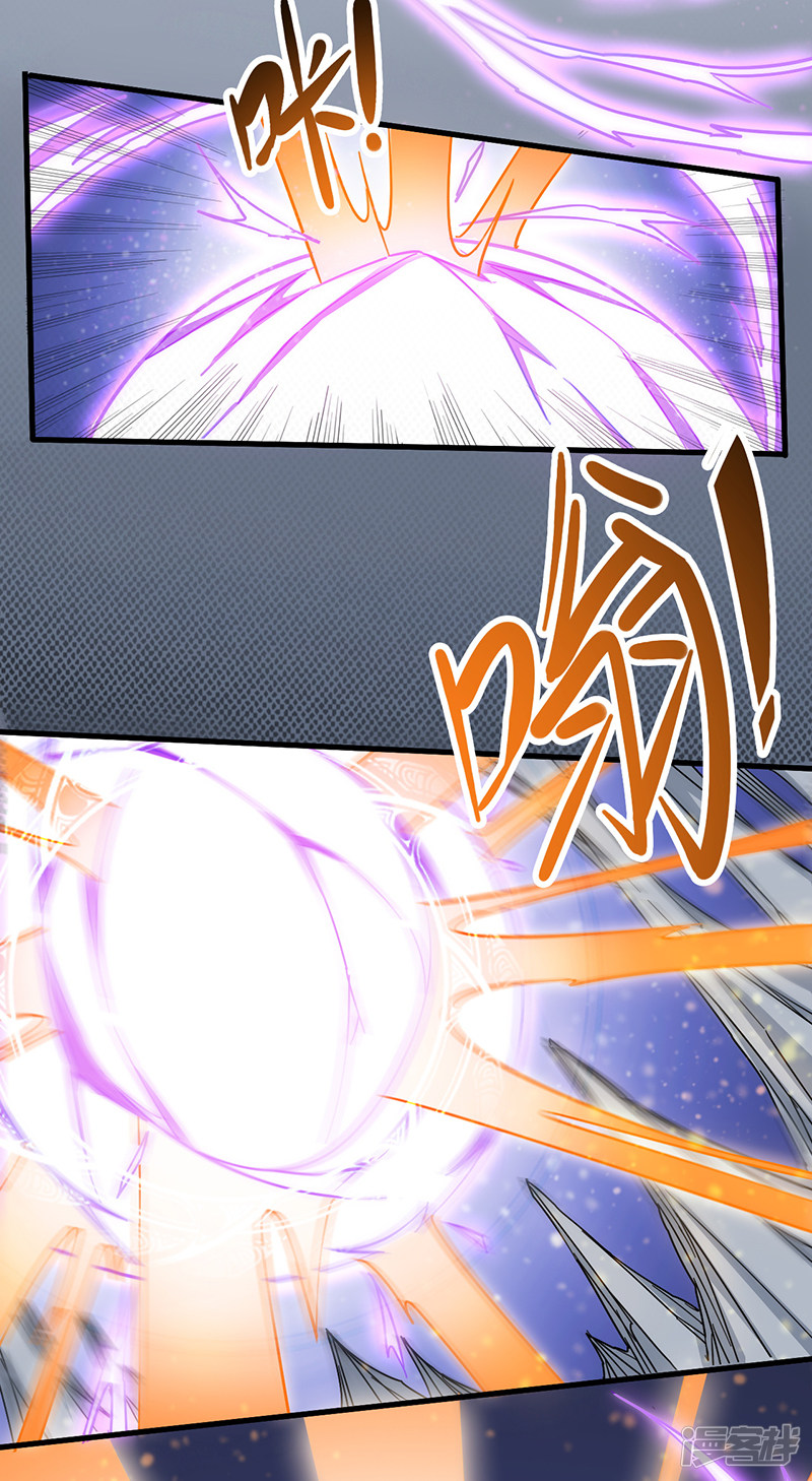 God of War Chapter 98 - halaman 24