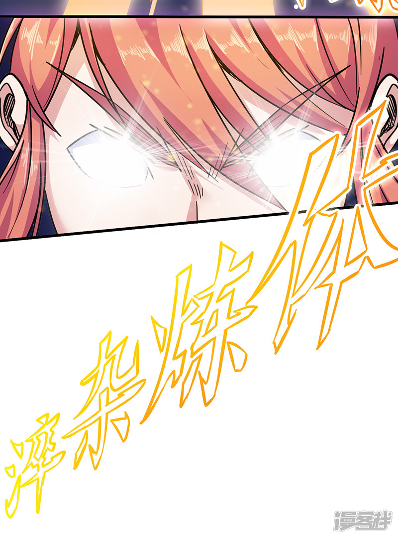 God of War Chapter 98 - halaman 26