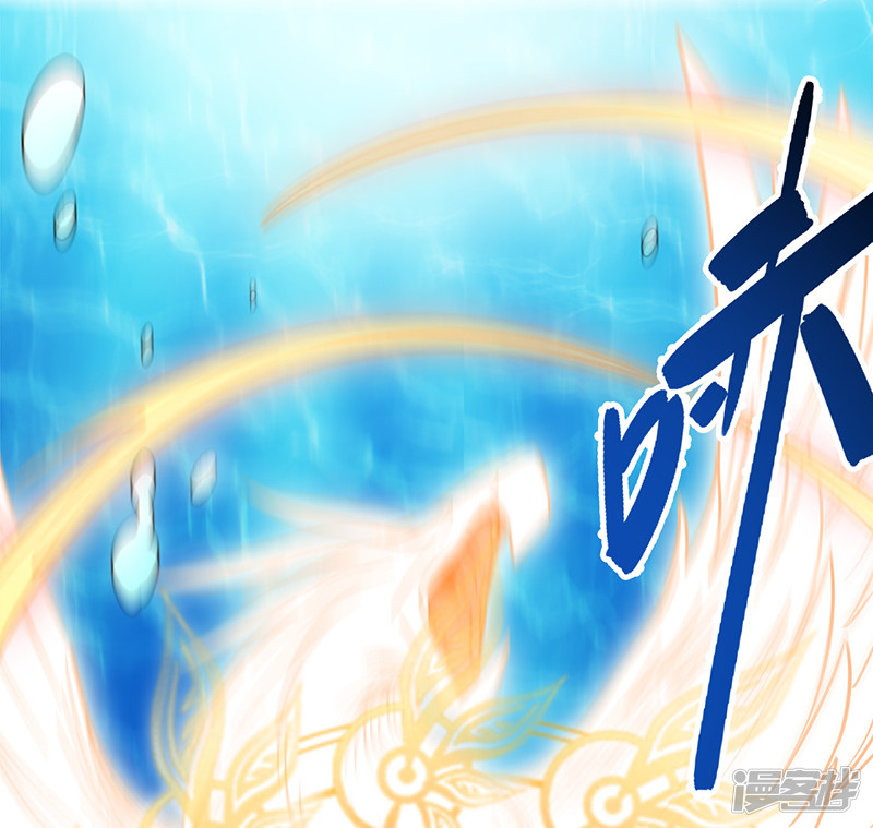 God of War Chapter 98 - halaman 27