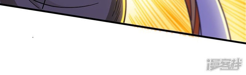 God of War Chapter 99 - halaman 25
