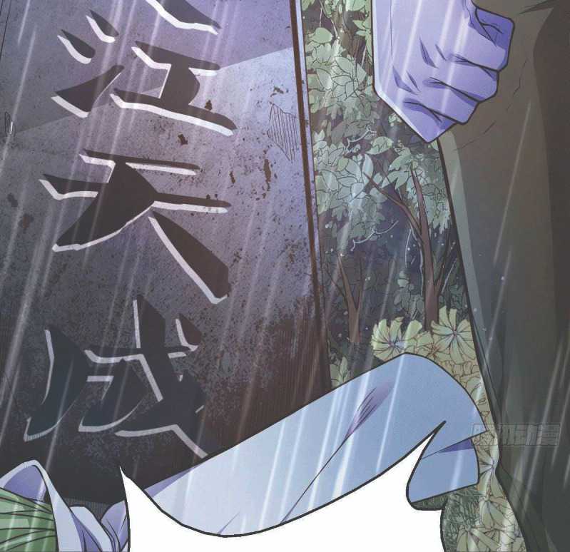 God of War Dragon Son-in-law Chapter 1.1 - halaman 19