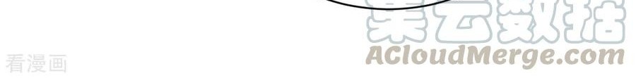 God of War Dragon Son-in-law Chapter 28 - halaman 51