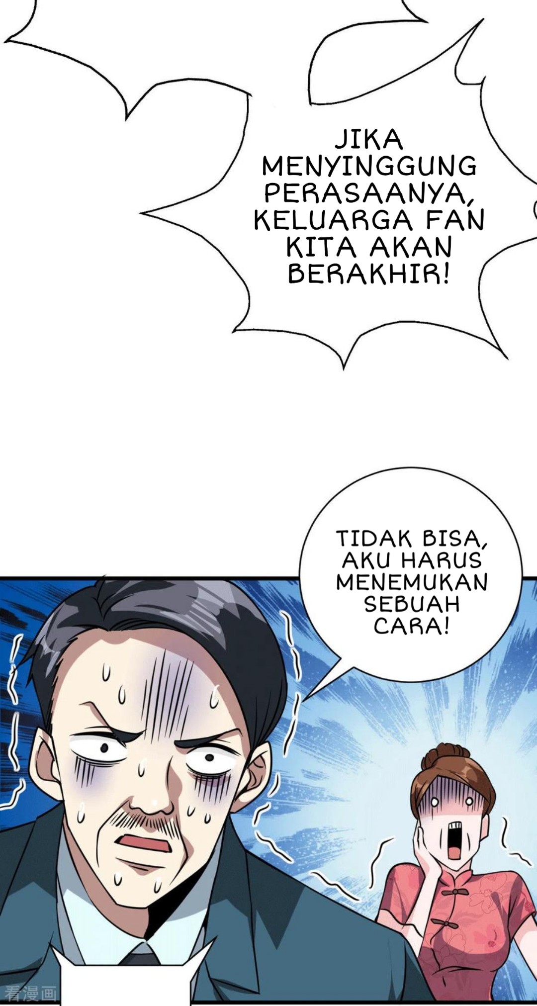 God of War Dragon Son-in-law Chapter 34 - halaman 36