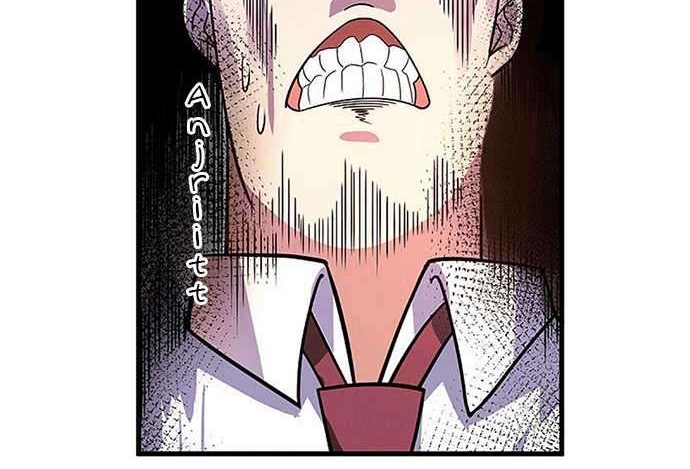 God of War Dragon Son-in-law Chapter 44 - halaman 13