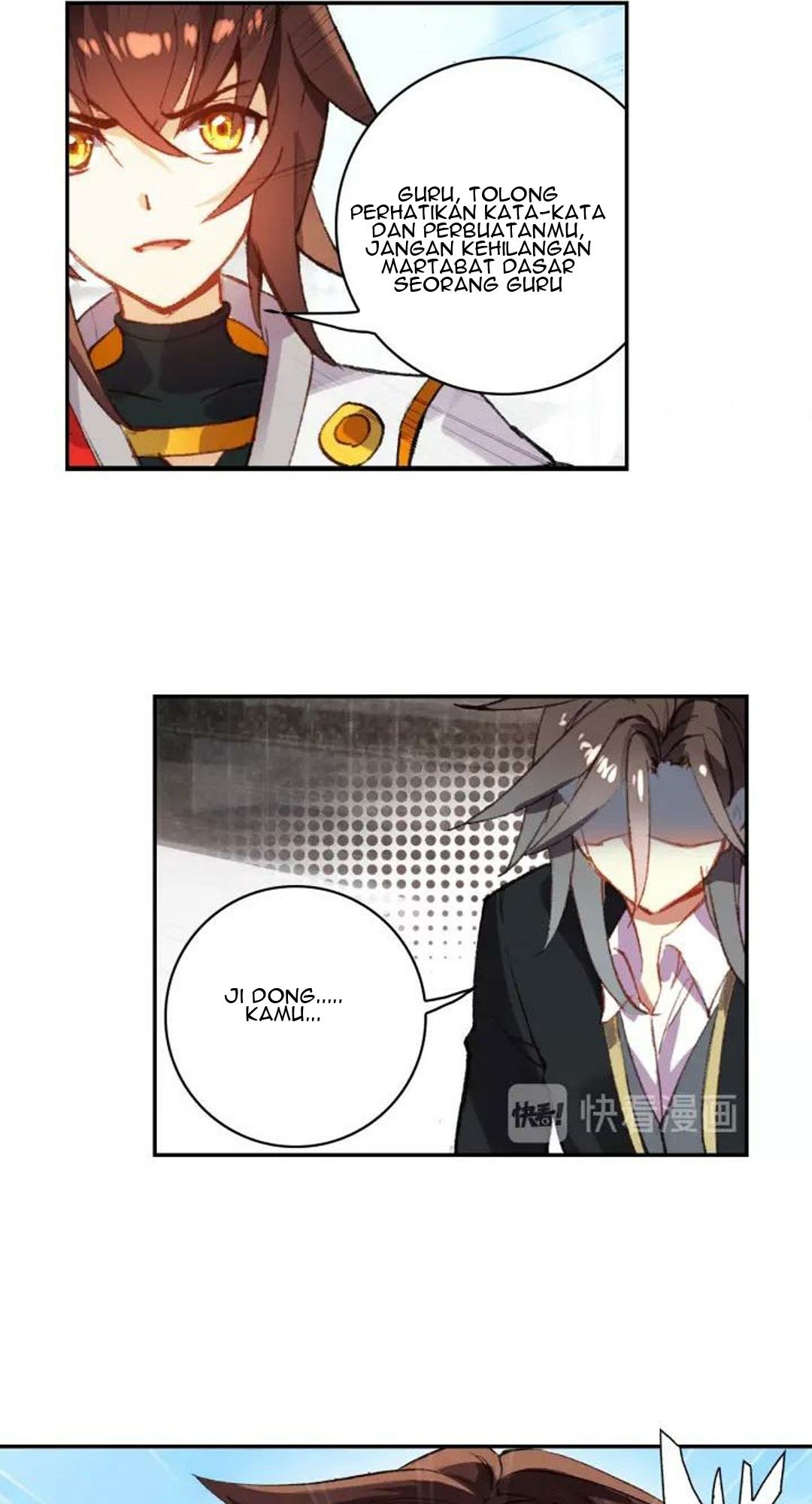 God of Wine Chapter 13 - halaman 12