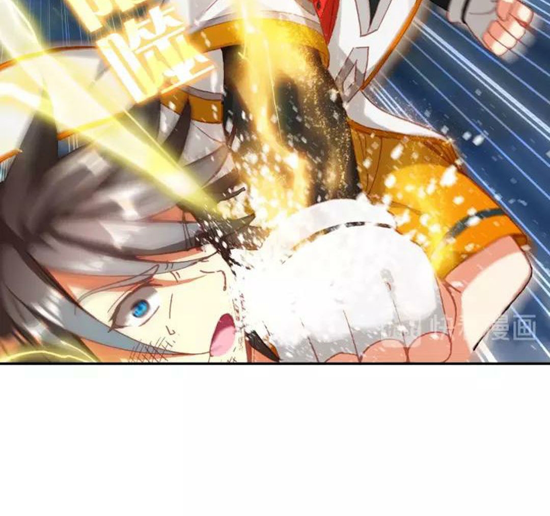 God of Wine Chapter 14 - halaman 41