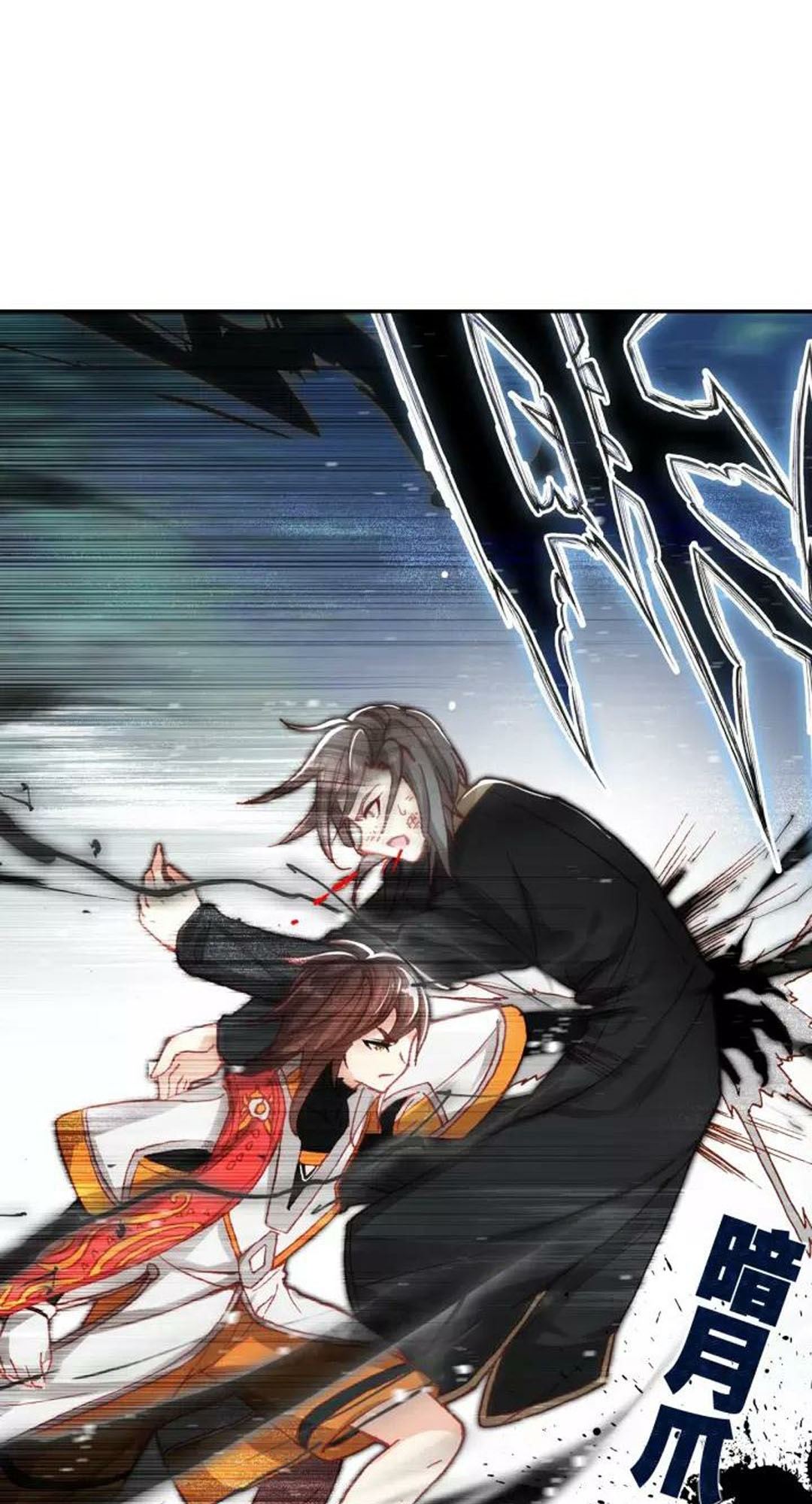 God of Wine Chapter 14 - halaman 48