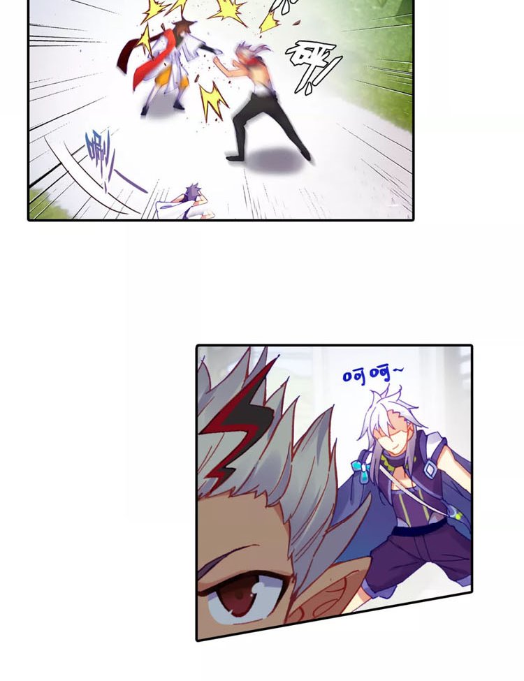 God of Wine Chapter 3 - halaman 46