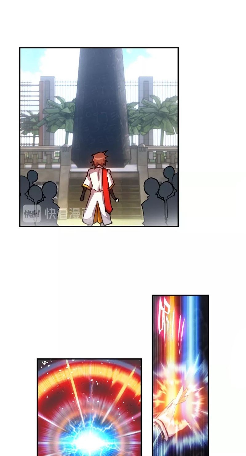 God of Wine Chapter 9 - halaman 46