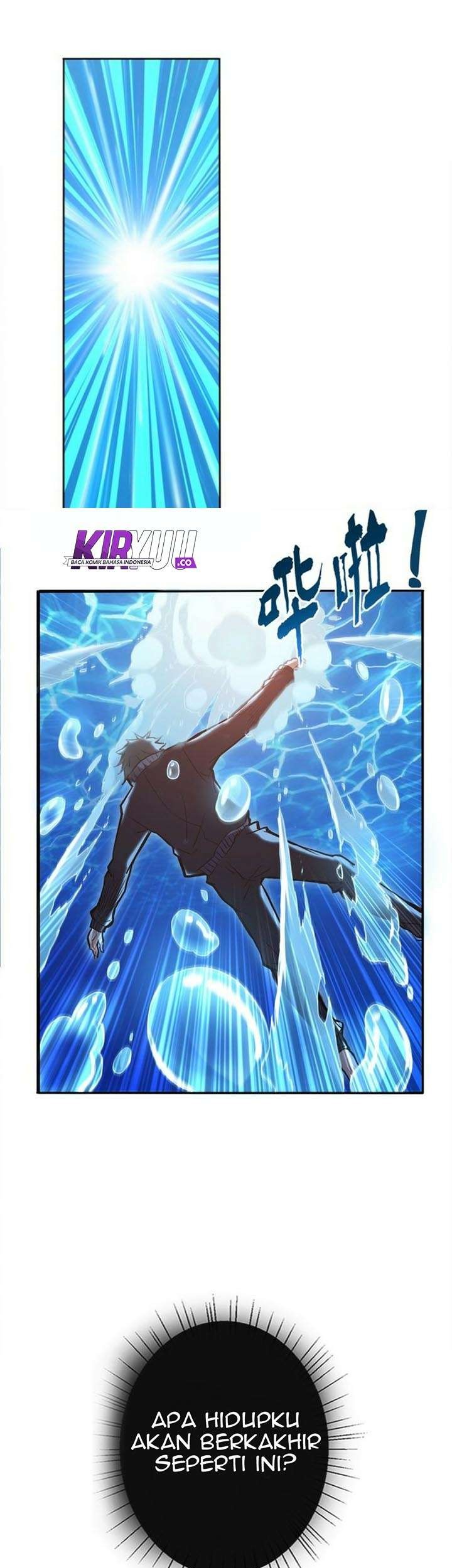 God Slayer Chapter 1 - halaman 2