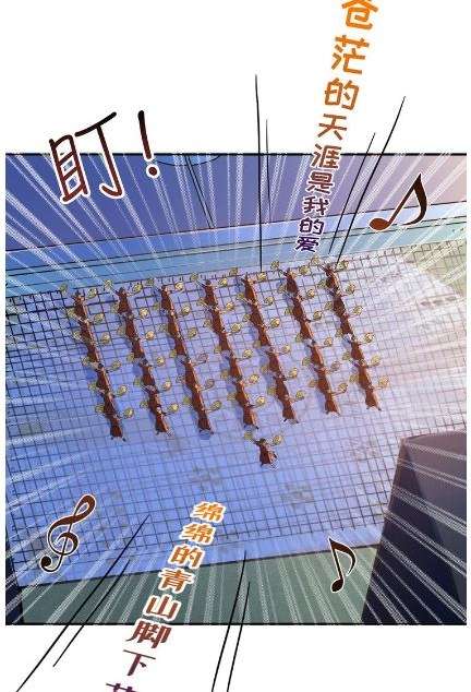 God Slayer Chapter 10 - halaman 4
