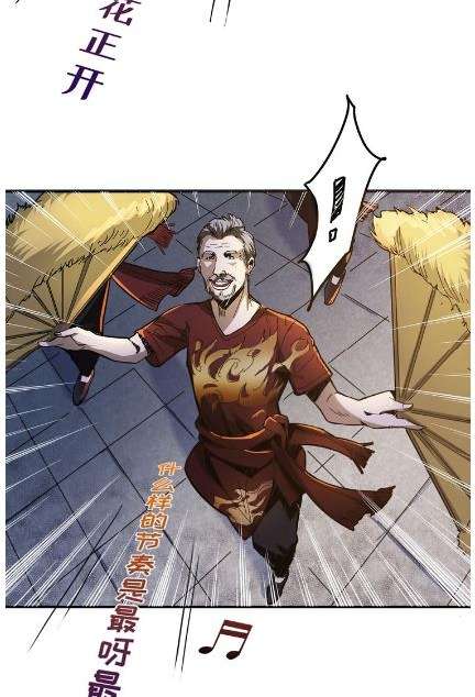 God Slayer Chapter 10 - halaman 5