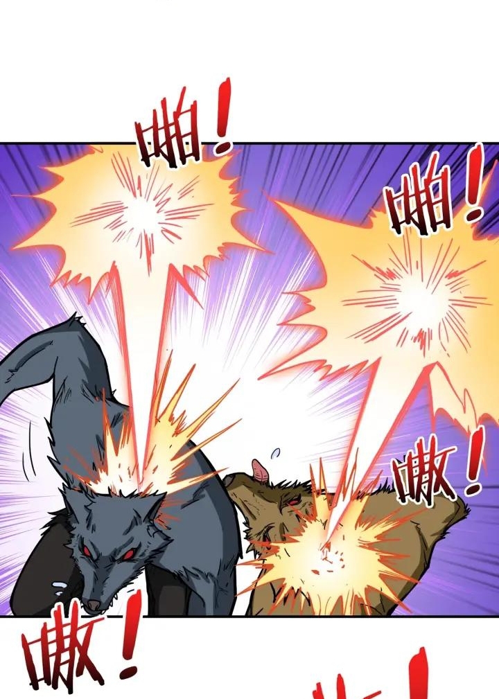 God Slayer Chapter 107 - halaman 14