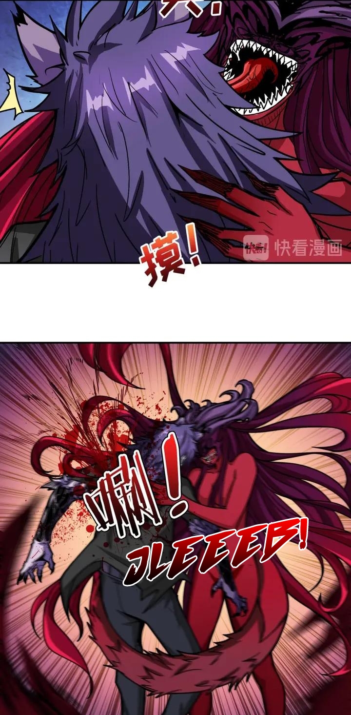 God Slayer Chapter 109 - halaman 22