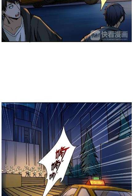 God Slayer Chapter 11 - halaman 17