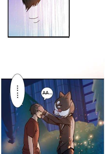 God Slayer Chapter 11 - halaman 38