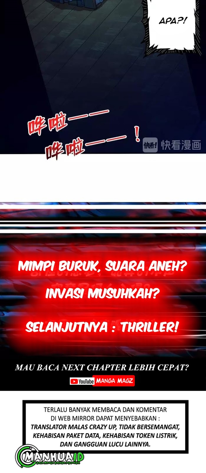 God Slayer Chapter 113 - halaman 32
