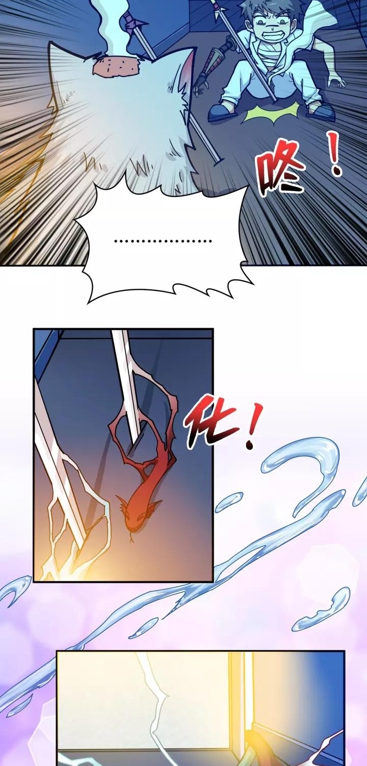 God Slayer Chapter 114 - halaman 14