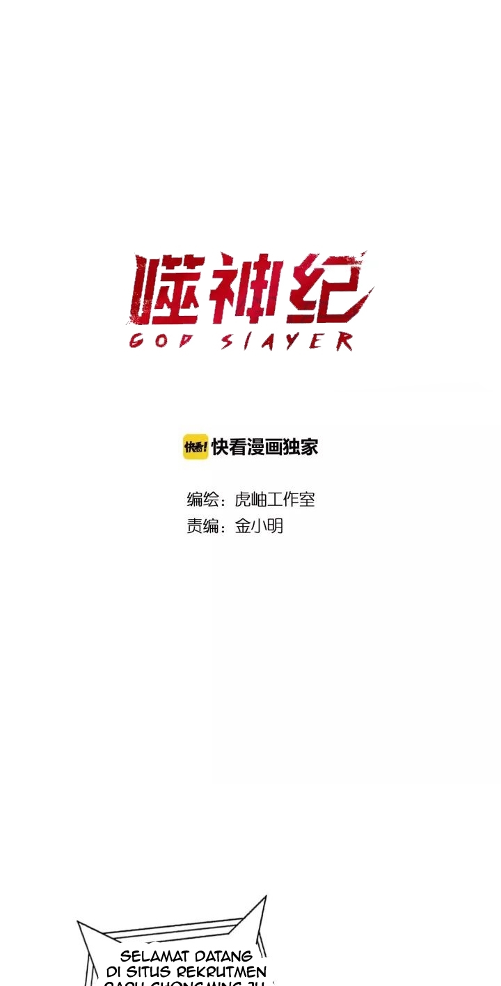 God Slayer Chapter 116 - halaman 4