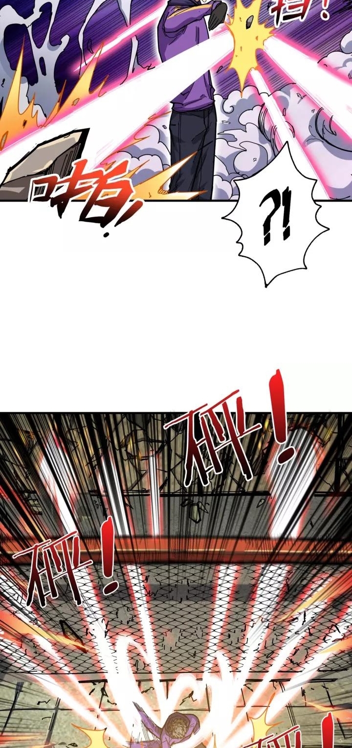 God Slayer Chapter 119 - halaman 9