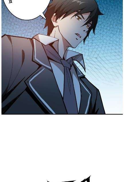God Slayer Chapter 12 - halaman 15