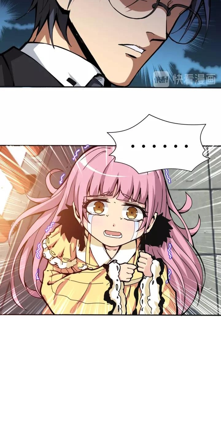 God Slayer Chapter 120 - halaman 23