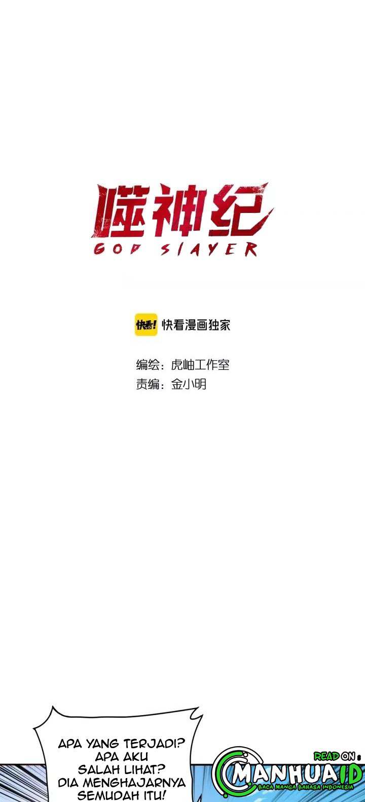 God Slayer Chapter 123 - halaman 3
