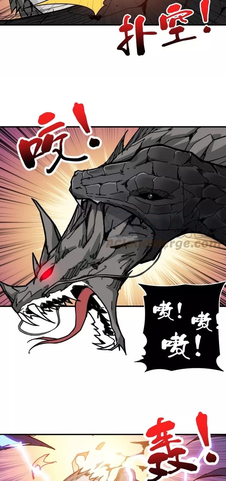 God Slayer Chapter 124 - halaman 20