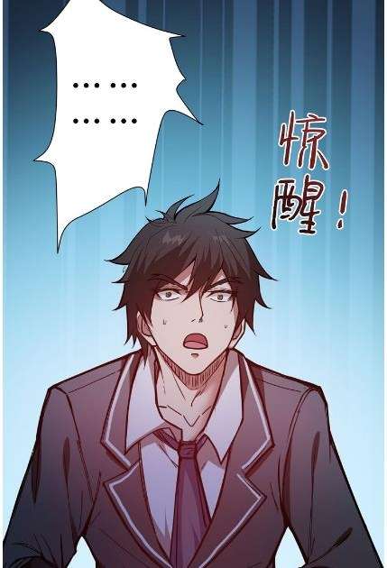 God Slayer Chapter 14 - halaman 10