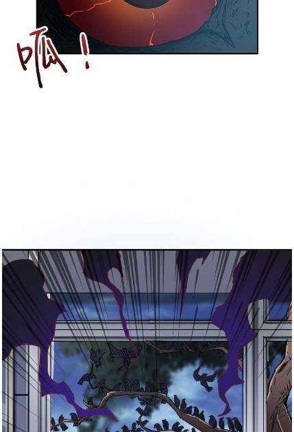 God Slayer Chapter 14 - halaman 15