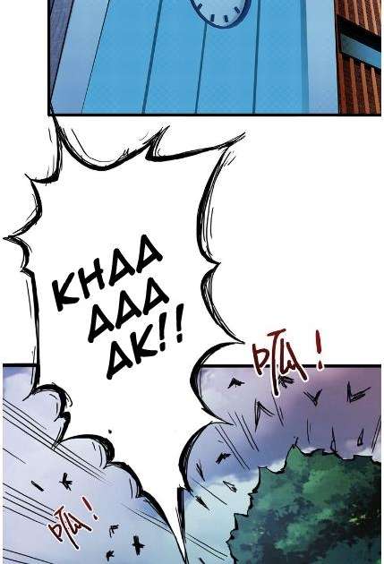 God Slayer Chapter 14 - halaman 30