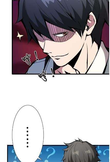 God Slayer Chapter 14 - halaman 35