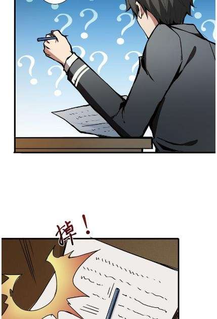 God Slayer Chapter 14 - halaman 36