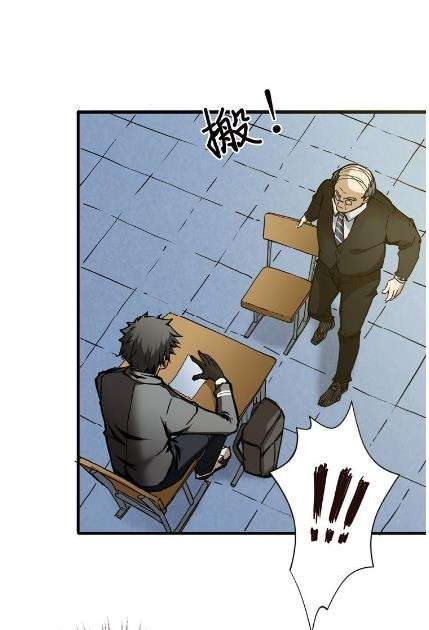 God Slayer Chapter 14 - halaman 52