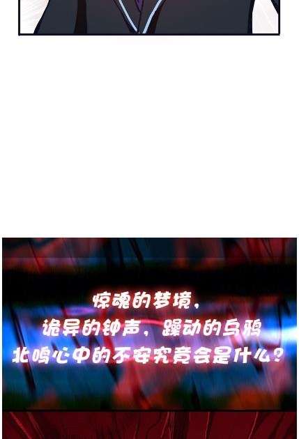 God Slayer Chapter 14 - halaman 61