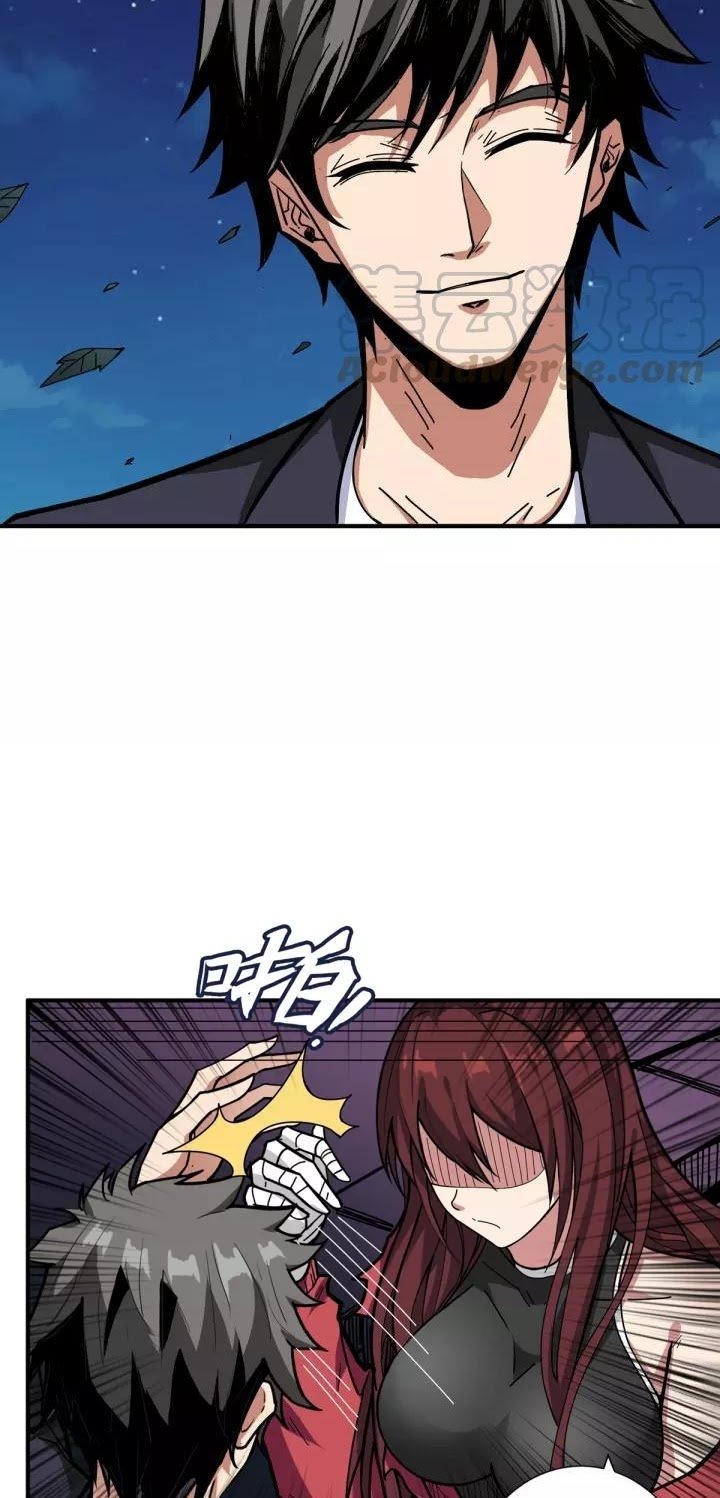 God Slayer Chapter 141 - halaman 20
