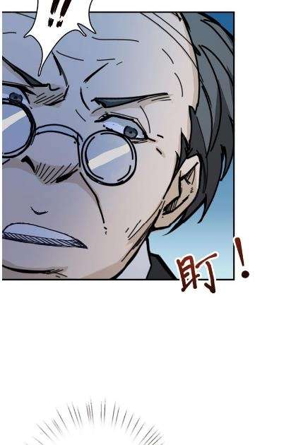 God Slayer Chapter 15 - halaman 25