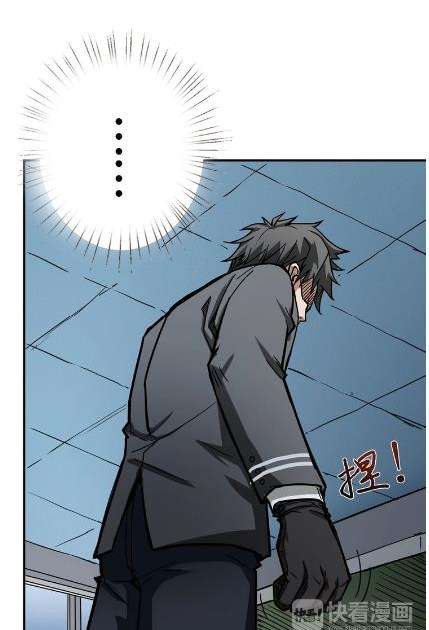God Slayer Chapter 15 - halaman 28