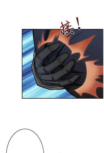 God Slayer Chapter 15 - halaman 37