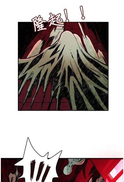 God Slayer Chapter 15 - halaman 46