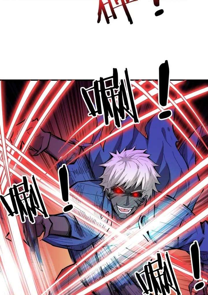 God Slayer Chapter 152 - halaman 15