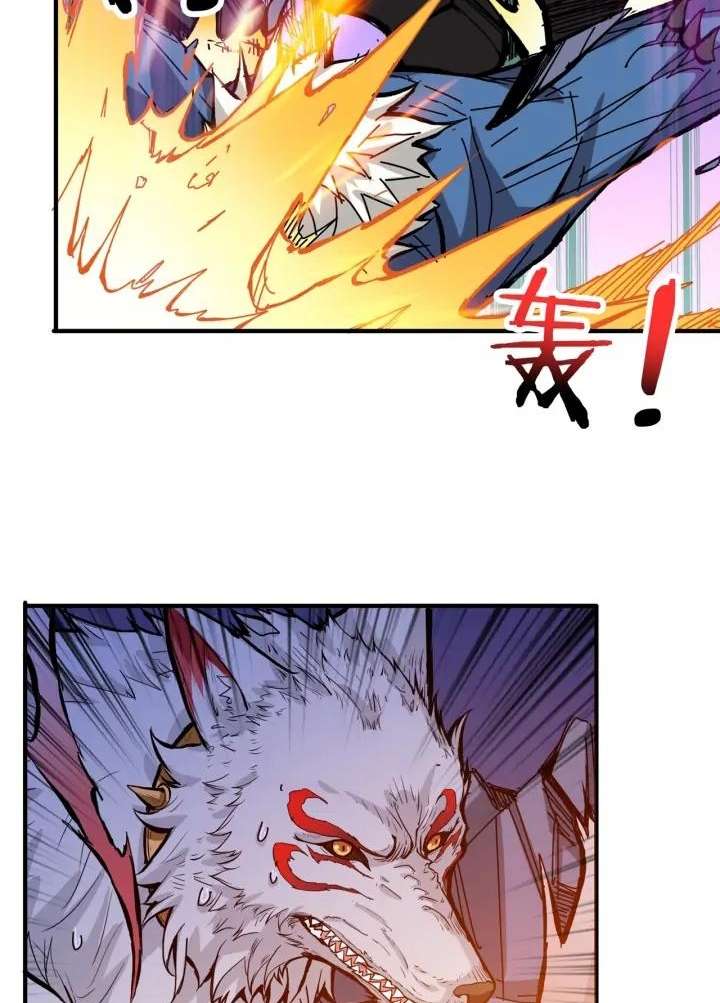 God Slayer Chapter 152 - halaman 21