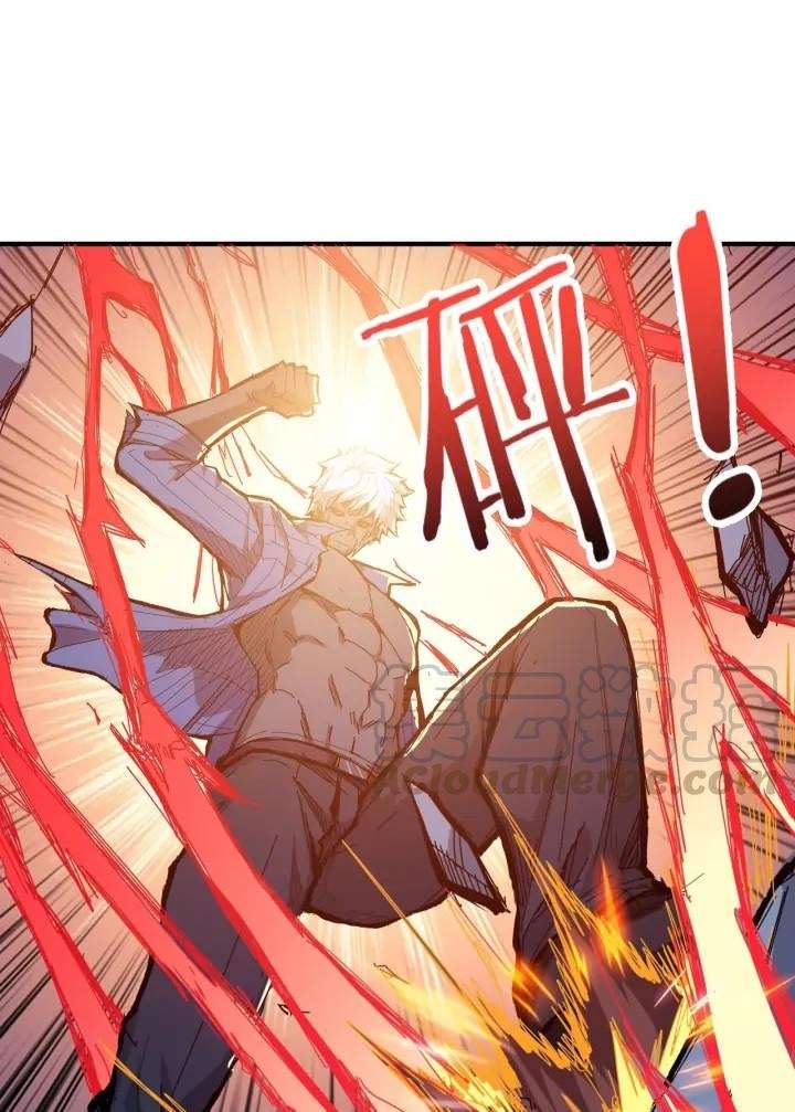 God Slayer Chapter 152 - halaman 45
