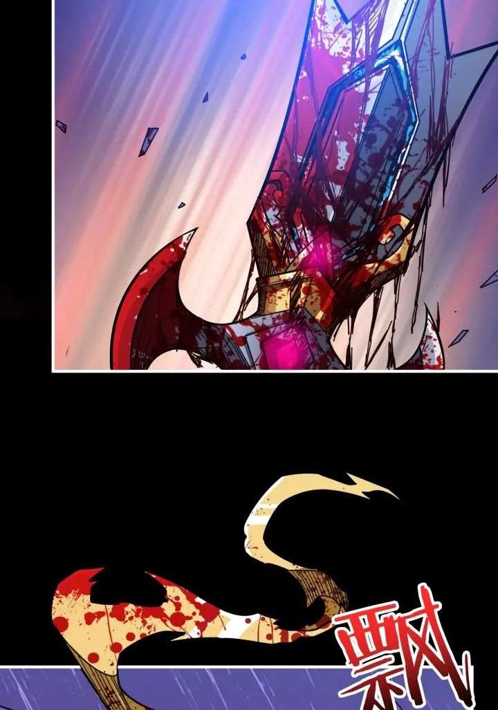 God Slayer Chapter 152 - halaman 66